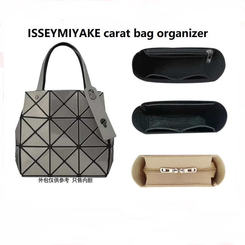 ที่จัดระเบียบกระเป๋า  bao bao ISSEYMIYAKE carat กระเป๋าจัดระเบียบ เหมาะสําหรับ bag organizer insert