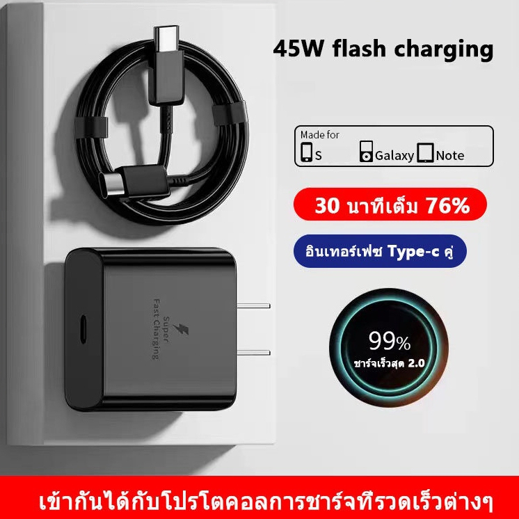 คุณได้รับ ของขวัญ 1 ชิ้น，สายซิลิโคนสำหรับมัดรวมสายชาร์จ，【รับประกัน 1 ปี】ชุดอะแดปเตอร์สายชาร์จ 25w PD type C เป็น type C ชาร์จเร็วมาก