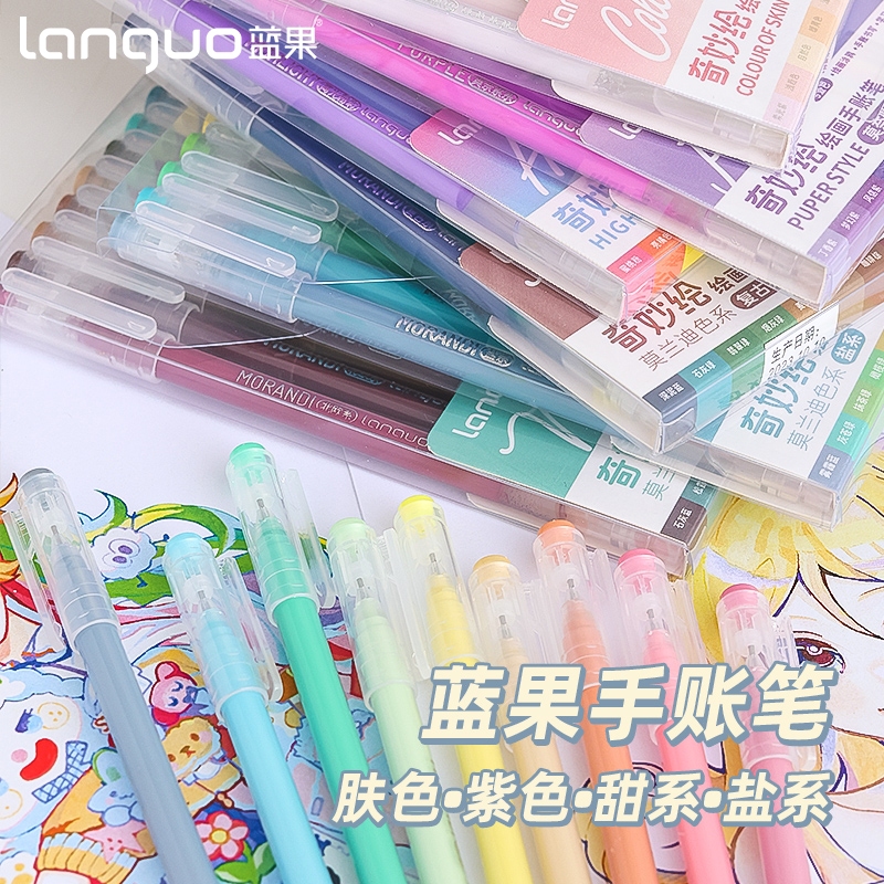 Languo ชุดปากกาเจล สีโมแรนดี้ พรีเมี่ยม 72 สี สําหรับนักเรียน