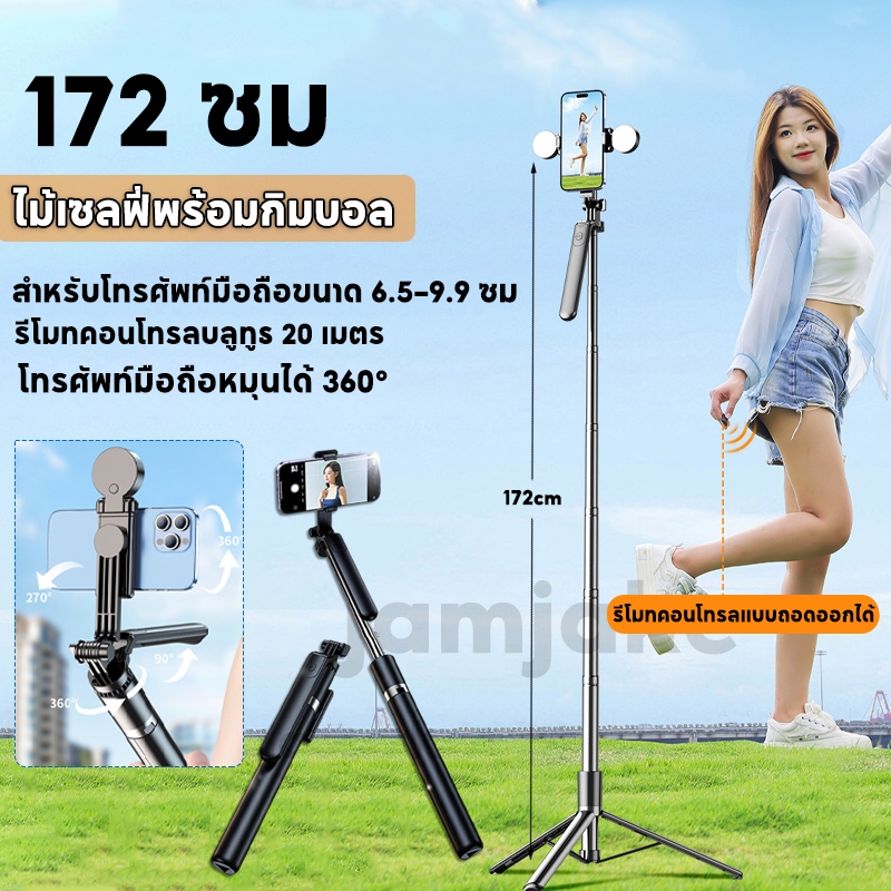 ขาตั้งกล้องเซลฟี่ ทรงสูง พร้อมรีโมต และที่จับสมดุลวิดีโอ อลูมิเนียมอัลลอยด์ ขาตั้งโทรศัพท์มือถือ สามขา ที่วางโทรศัพท์ สําหรับเดินทาง เข้ากันได้กับโทรศัพท์ / Android