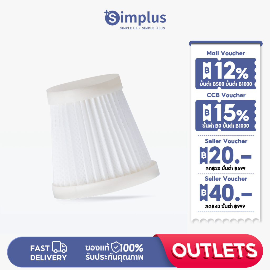 Simplus ไส้กรองเครื่องดูดฝุ่น สําหรับ Xcqi008