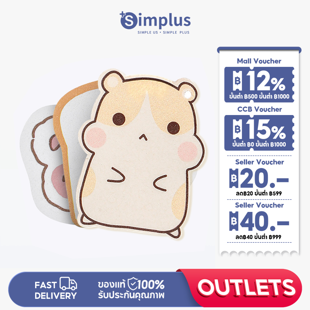 Simplus ที่ปัดน้ําฝน ฟองน้ํา ผ้าฝ้าย อเนกประสงค์ สําหรับล้างจาน HMCH001