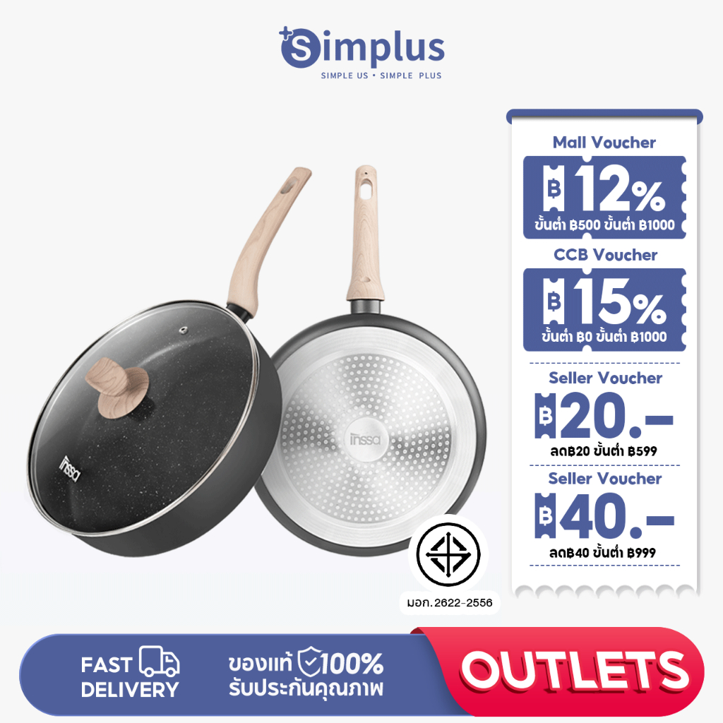 Simplus กระทะ 28 ซม. อาหารไม่ติดกระทะ กระทะก้นลึก พร้อมฝาปิด ด้ามจับกันร้อน เครื่องครัวเพื่อสุขภาพ GUOJ018