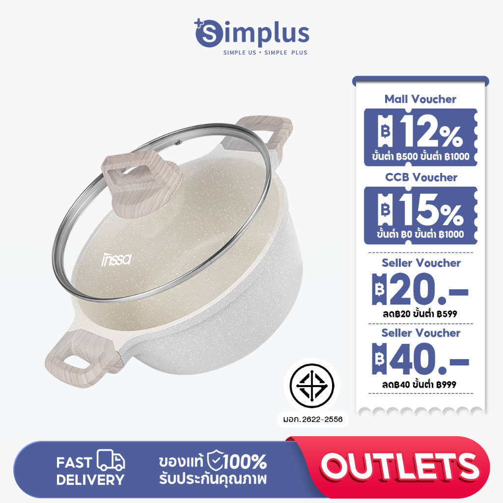 #หม้อตุ๋น #เครื่องครัว #อุปกรณ์ทำอาหาร #อุปกรณ์ครัว #Simplus