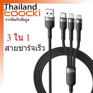 Toocki USB สายชาร์จเร็ว 100 วัตต์เครื่องชาร์จอเนกประสงค์ USB Type-C Data Cable อะแดปเตอร์ Type-C / Micro USB Port