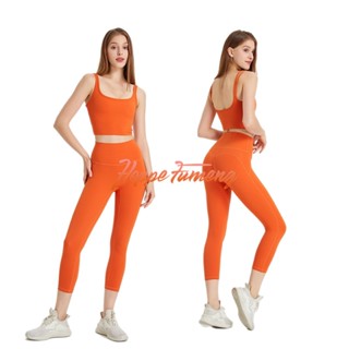 Hoppe Fumeng one set เสื้อบุนวมแฟชั่นและเลกกิ้งออกกําลังกายเ…