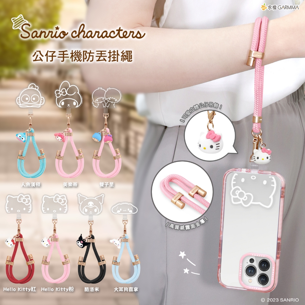 SANRIO ของแท้ GARMMA เคสโทรศัพท์มือถือแบบแข็ง ใส ลายตุ๊กตา Hello Kitty Kuromi MELODY 3D พร้อมสายคล้อง สําหรับ iPhone 15 Pro Max 15 Pro 15