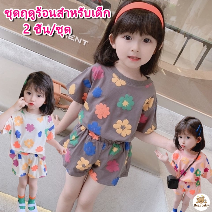 ชุดเสื้อกีฬาแขนสั้น แบบบาง แฟชั่นฤดูร้อน สําหรับเด็กผู้ชาย และเด็กผู้หญิง