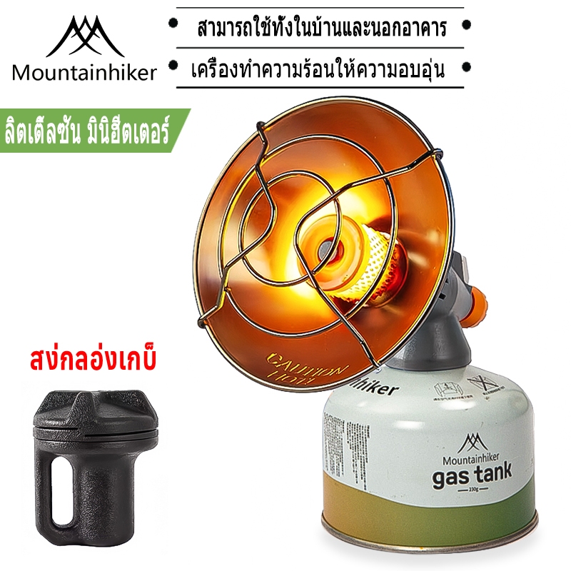 พร้อมส่ง Mountainhiker เครื่องทำความร้อนกลางแจ้ง เครื่องทําความร้อนแก๊ส พกพา สำหรับตั้งแคมป์ เดินป่า ตกปลา