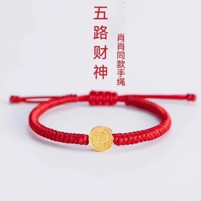 Xiao Zhan สร้อยข้อมือลูกปัด ห้าทาง สไตล์เดียวกัน สีแดง สําหรับปีเบนมิ่ง