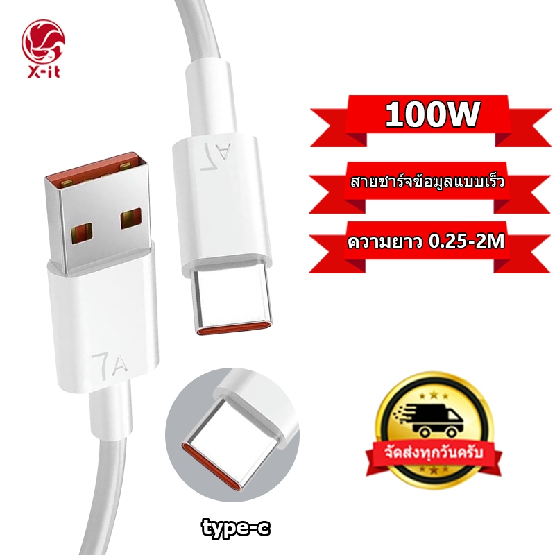 สายชาร์จ USB Type C 7A 100W ชาร์จเร็วมาก สําหรับ Huawei Mate 40 30 Xiaomi Samsung