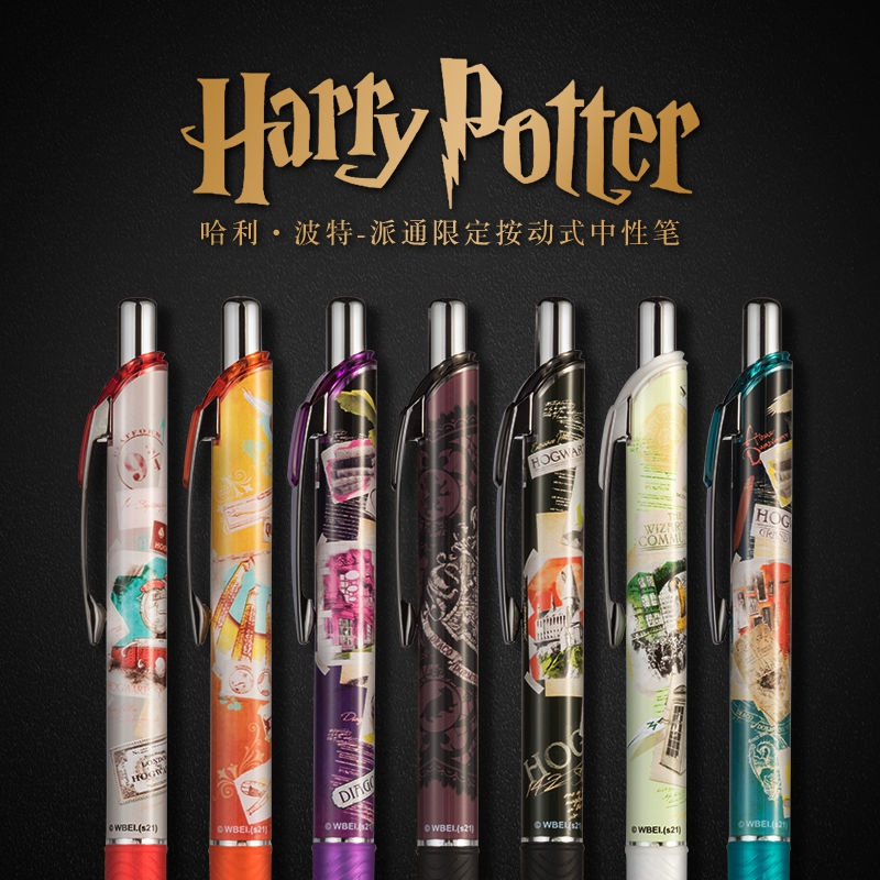 Pentel Energel × Harry Potter =【0.5mm ปากกาหมึกเจลสีดำ】แห้งเร็ว Bln75 ปากกากด สีดํา
