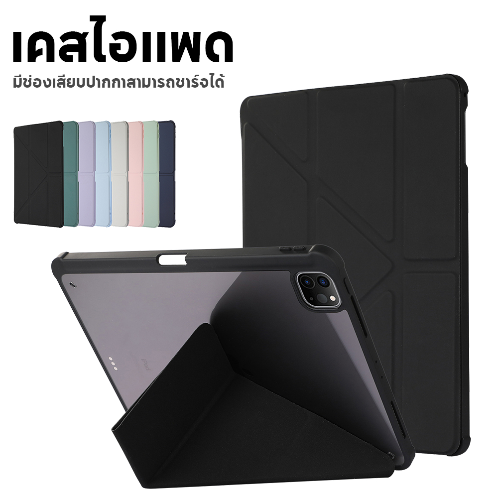 เคสiPad เคสกันกระแทก สำหรับ iPad Pro 11 12.9 2018-2022 Gen10/9/8/7/6/5 Air5/4/3/2/1 Pro10.5 Mini6/5/4/3/2 เคสไอ