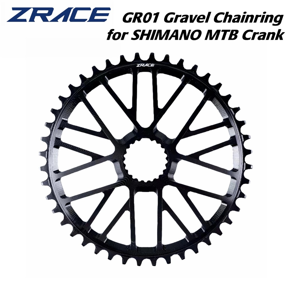 พวงกุญแจจักรยาน GR01 กรวดเฟืองขี่จักรยานเหมาะสําหรับ SHIMANO M9100M8100M7100M6100MT900 ข้อเหวี่ยง
