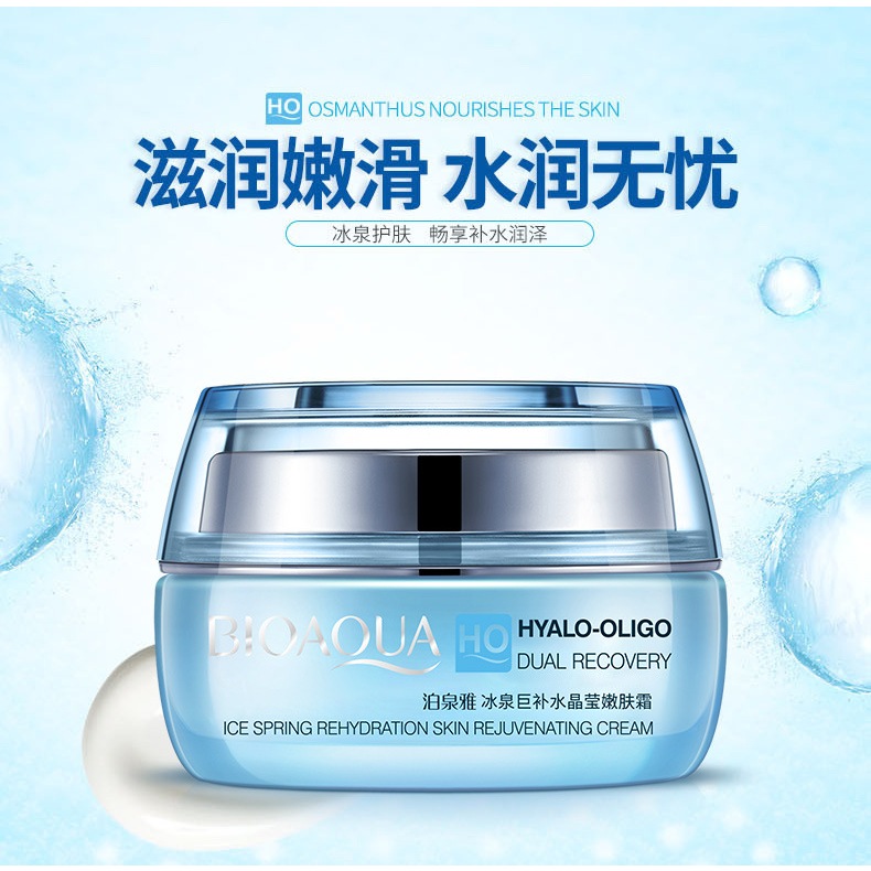 Bioaqua ครีมบํารุงผิวหน้า ฟื้นฟูผิว ให้ความชุ่มชื้น อ่อนโยน 50 กรัม