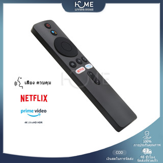 【จัดส่งภายใน 24 ชั่วโมง】รีโมทคอนโทรล Xiaomi Mi TV Stick, Box…