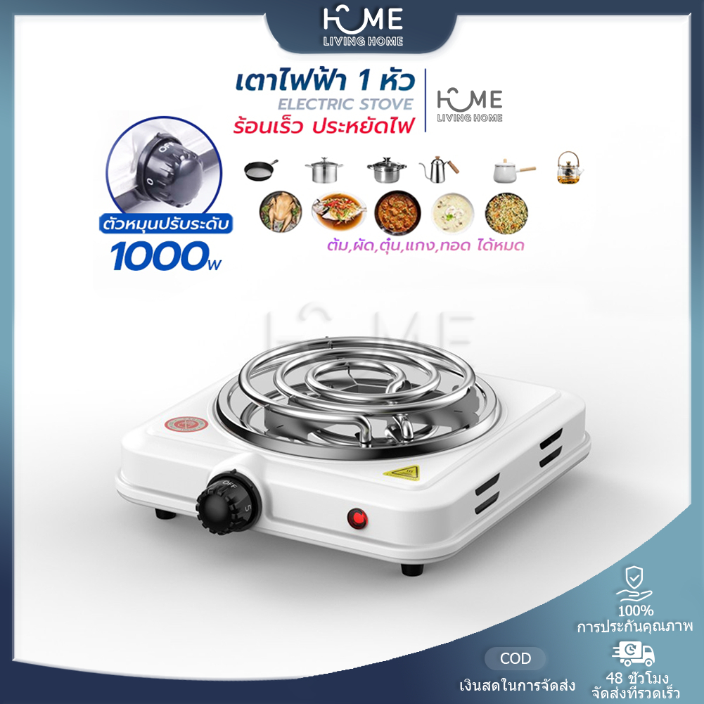 【COD】 เตาแม่เหล็กไฟฟ้าขนาดเล็ก เตาคอยล์ ต้มน้ำ อุ่นอาหาร เตาขนาดพกพา 1000W
