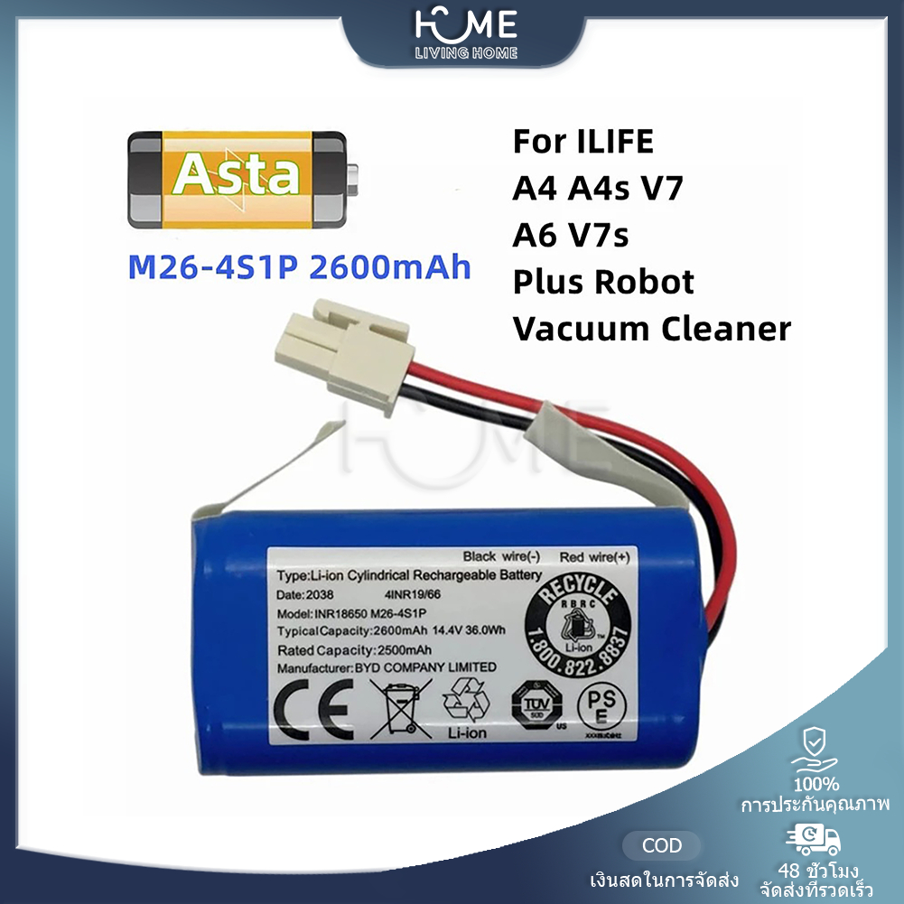 แบตเตอรี่ 2600mAh แบบเปลี่ยน สําหรับหุ่นยนต์ดูดฝุ่น iLife A4 A4S A4S Pro A6 A9