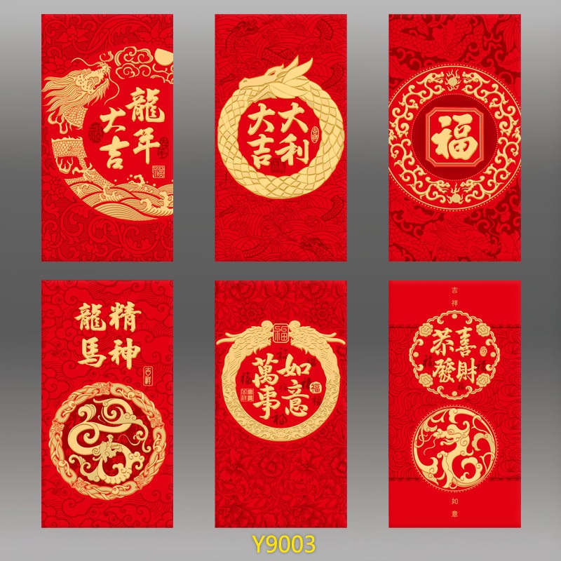 【ปีมังกร 2024 】ซองสีแดง 6 ชิ้น Hongbao Hot Stamping กระเป๋าสีแดงเงินนำโชค