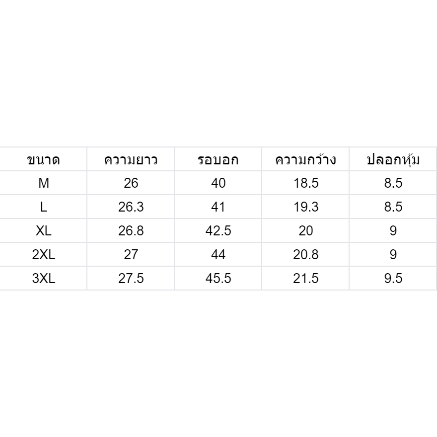 BeCoolMan🍃ใหม่อเมริกันพิมพ์เสื้อยืดแขนสั้นผู้ชายหลวมอินเทรนด์ยี่ห้อHigh Streetเสื้อโปโลสีตัดกันเสื้อลำลอง