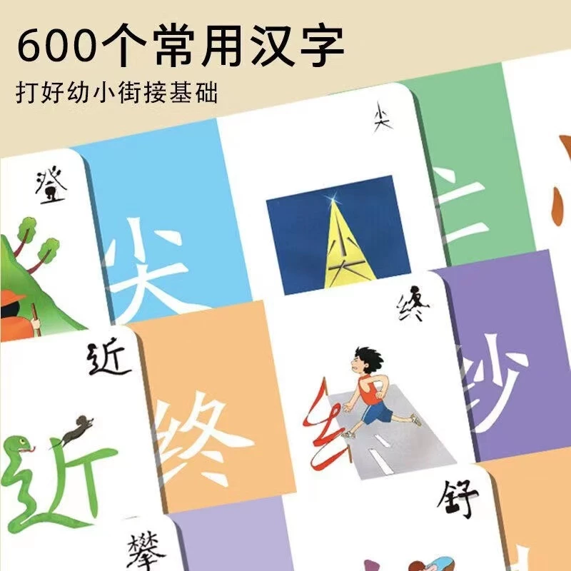 ชุดแฟลชการ์ดเรียนรู้ตัวอักษรจีน Chinese Characters Hanyu Pinyin 3 ชุด thumbnail 5
