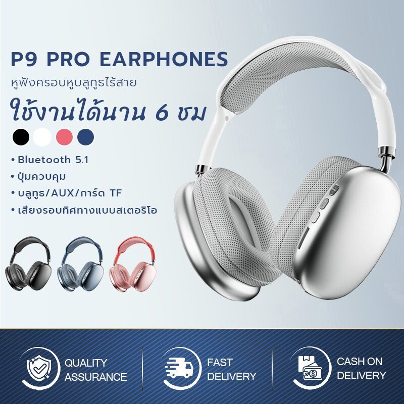 [EarWonders] พร้อมส่ง ชุดหูฟังบลูทูธไร้สาย P9 พร้อมไมโครโฟน สําหรับเล่นกีฬา Air Max HIFI P9