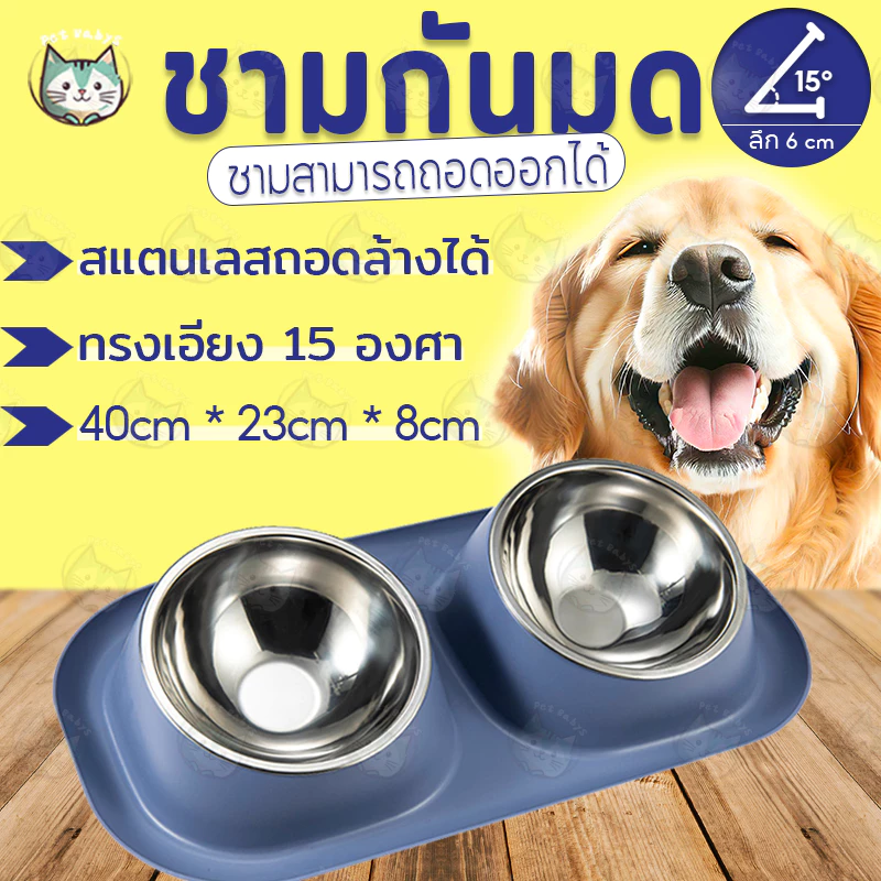 📦ชามอาหารแมวกันมด 2 หลุม ชามกันมดมี 4 สี กันมดขึ้นอาหารแมว พร้อมกับถ้วยแมวสแตนเลส มุม 15°ป้องกันคอ