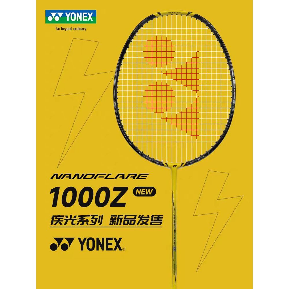 Yonex YONEX ไม้แบดมินตัน คาร์บอน น้ําหนักเบา NF1000Z 1,000Z พร้อมไม้แบดมินตัน