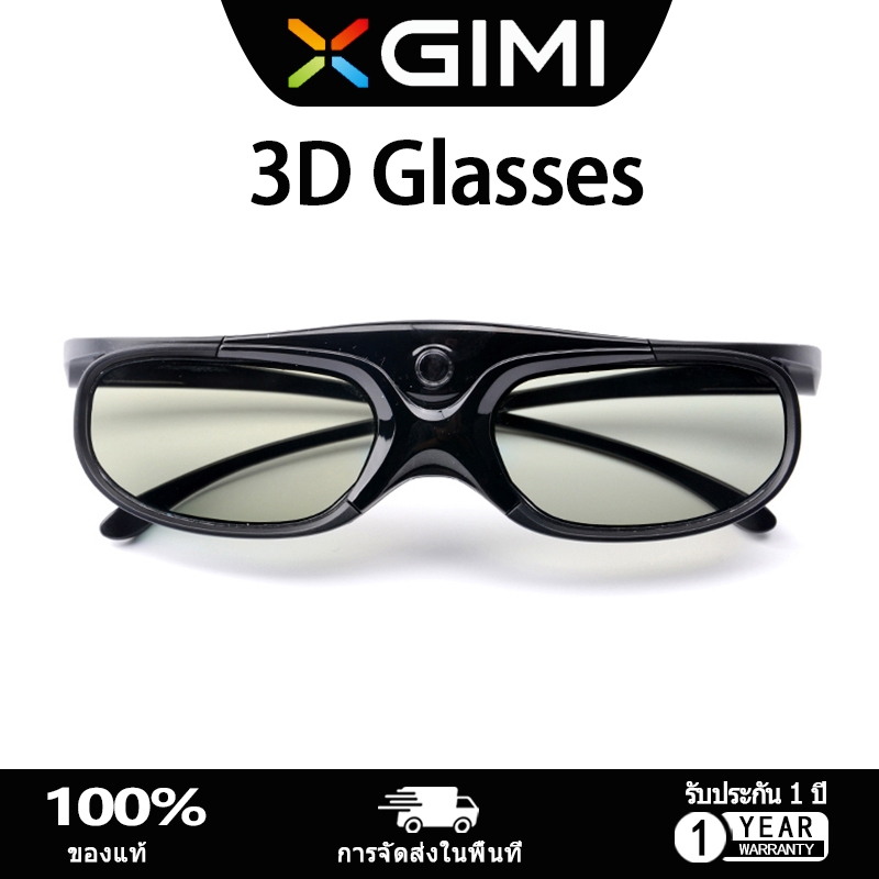 XGIMI 3D glasses ชัตเตอร์ลิงค์ DLP ที่ใช้งานอยู่ , XGIMI H2/Halo/Mono/Horizon/Elfin series projector แบตเตอรี่แบบชาร์จไฟได้ภายใน