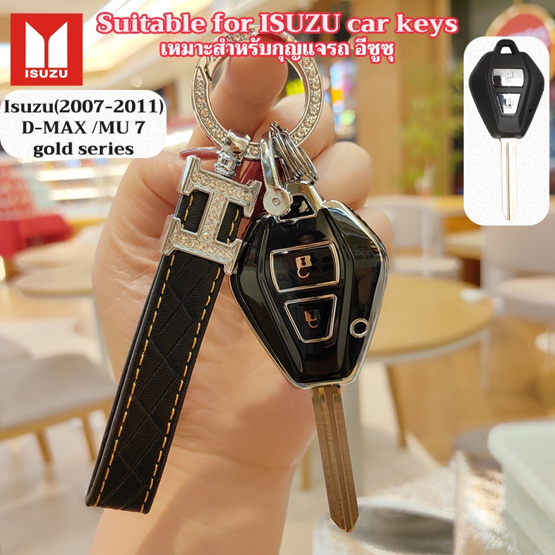 เคสกุญแจรีโมตรถยนต์ สีทอง สําหรับ isuzu d-max MU 7 2007-2011
