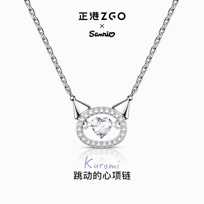 ZGO x Sanrio Kuromi ​สร้อยคอผู้หญิง จี้หัวใจเงินส925 ลายคูโรมิ สไตล์เรียบหรู ของขวัญบูม 3029​