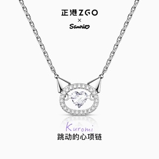 ZGO x Sanrio Kuromi ​สร้อยคอผู้หญิง จี้หัวใจเงินส925 ลายคูโร…
