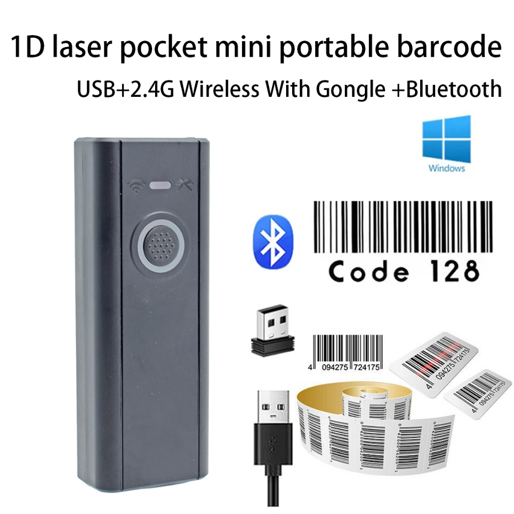All in One เครื่องอ่านบาร์โค้ดไร้สาย 1D 2D 2.4G บลูทูธ QR
