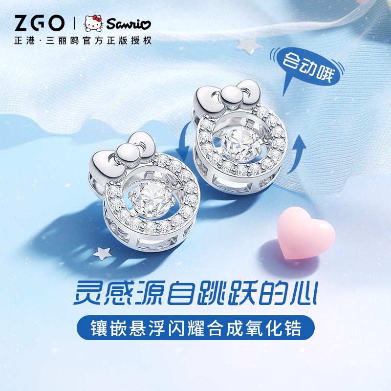 ZGO ของแท้ ต่างหูเงินสเตอร์ลิง 925 จี้ตุ๊กตา HelloKitty Sanrio สไตล์ฮ่องกง แฟชั่นฤดูใบไม้ร่วง ฤดูหนาว สําหรับผู้หญิง 2203