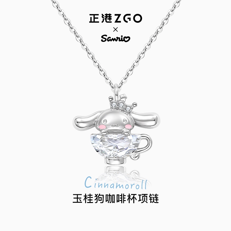 ZGO x Sanrio  Cinnamoroll สร้อยคอโซ่เงินแท้ ระดับไฮเอนด์ หรูหรา ของขวัญวันเกิด สําหรับผู้หญิง 3085