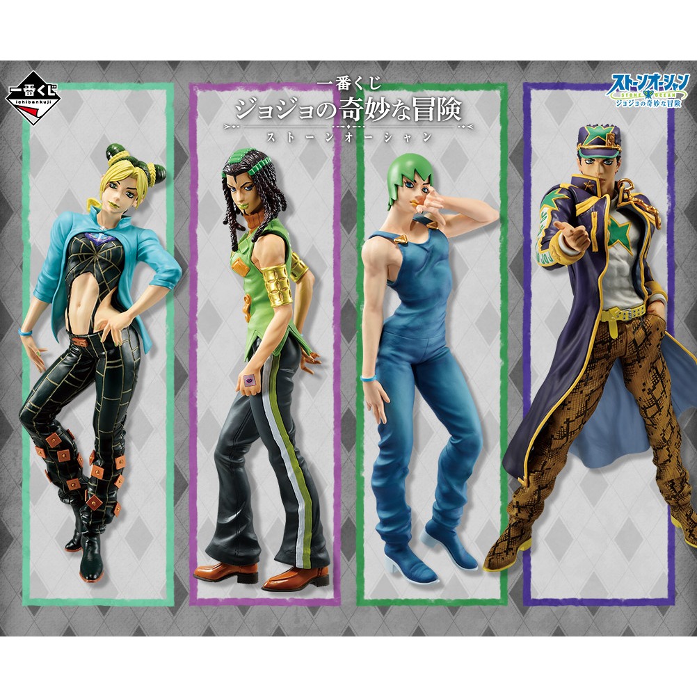 【BJ toy】BANDAI Ichiban Kuji Lottery JoJo`s Bizarre Adventure Stone Ocean