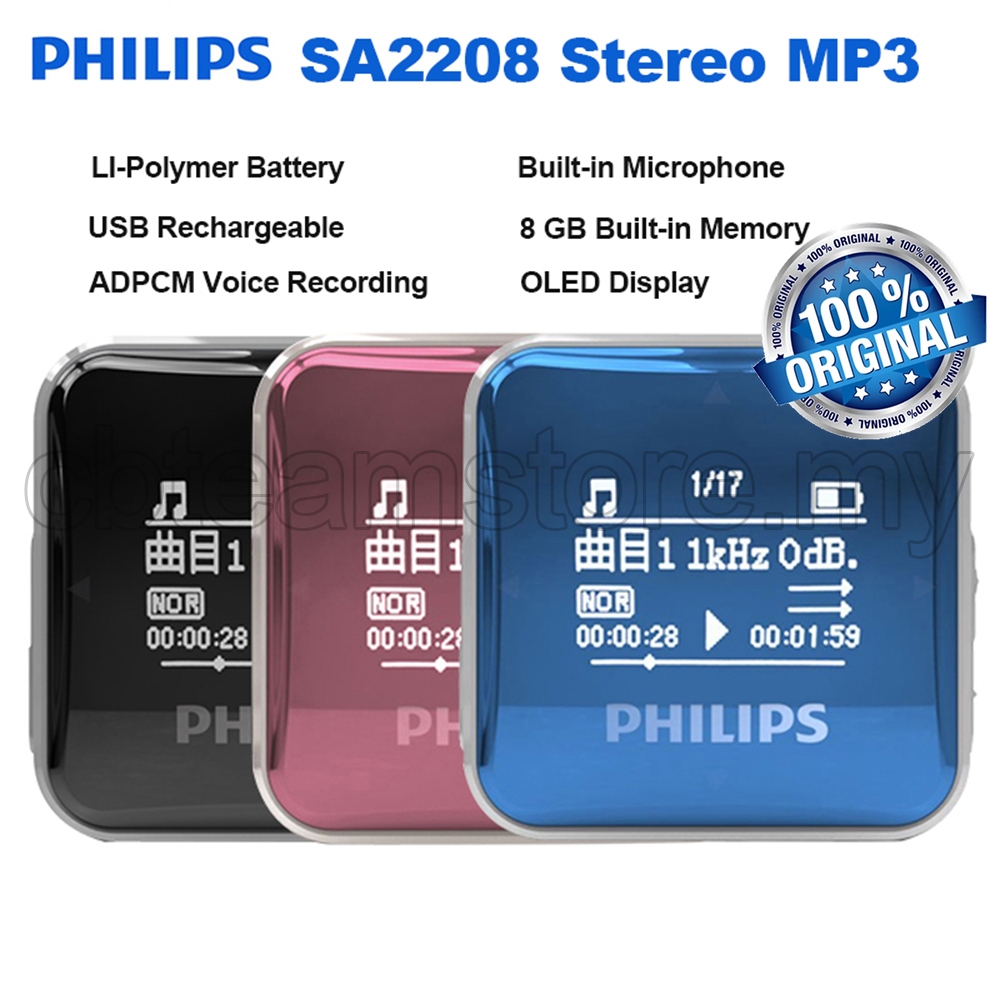 Philips SA2208 เครื่องเล่นเพลง MP3 8GB เสียงสเตอริโอ ขนาดเล็ก พร้อมวิทยุ FM SA2208