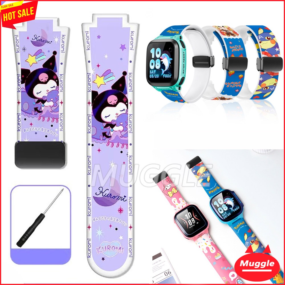 สาย imoo watch Phone Z7 สายนาฬิกาข้อมือแม่เหล็ สายนาฬิกา  imoo Z7 Z6 สายนาฬิกา imoo watch Phone Z7 ส