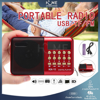 แบบพกพามินิวิทยุ FM ลำโพงเครื่องเล่นเพลง TF Card U Disk Read…