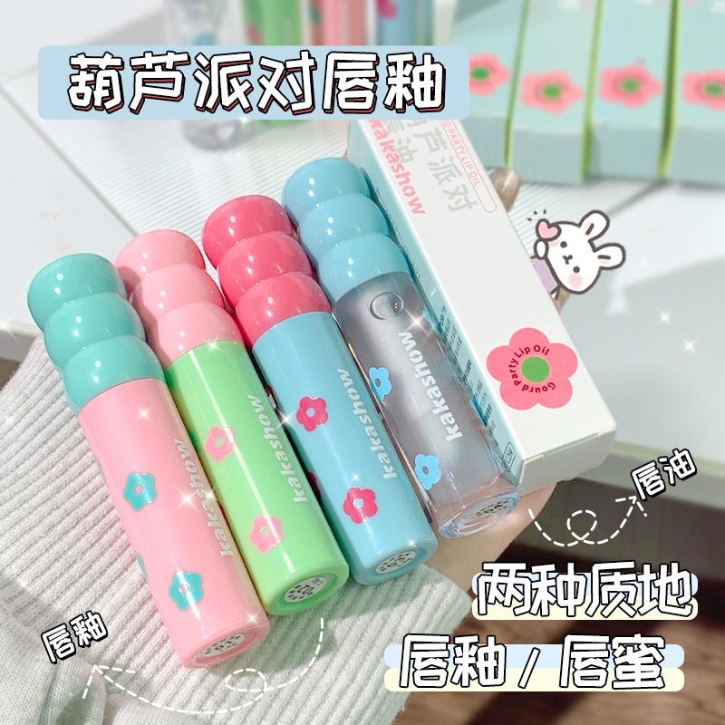 Kakashow ลิปกลอส เนื้อแมตต์กํามะหยี่ ติดทนนาน สีแดง สีน้ําตาล NO. C294