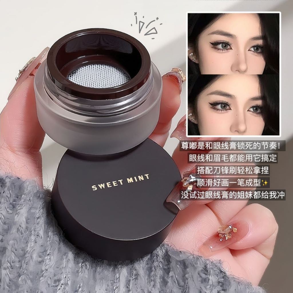 Sweet Mint ครีมอายไลเนอร์ สีดํา ติดทนนาน กันน้ํา กันเหงื่อ แห้งเร็ว กันเปื้อน ขนาดกะทัดรัด พกพาง่าย เบาะลม อายไลเนอร์ เครื่องสําอาง