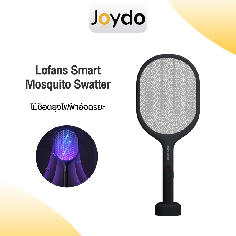 Qualitell Electric Mosquito Swatter C4 / Lofans Smart Mosquito Swatter ไม้ช็อตยุงไฟฟ้า 3000V ไม้ตียุงไฟฟ้า พร้อมสายUSBและแท่นวางชาร์จ