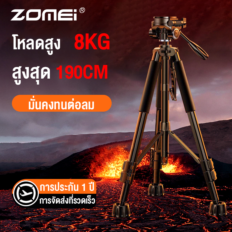 ขาตั้งกล้อง Zomei Series Q120/Q188 Camera tripod ขาตั้งกล้องอลูมิเนียมแมกนีเซียมสำหรับวิดีโอและภาพถ่าย DSLR ขากล้องมือถือ ขาตั้งกล้องliveสด ขาตั้งกล้อ