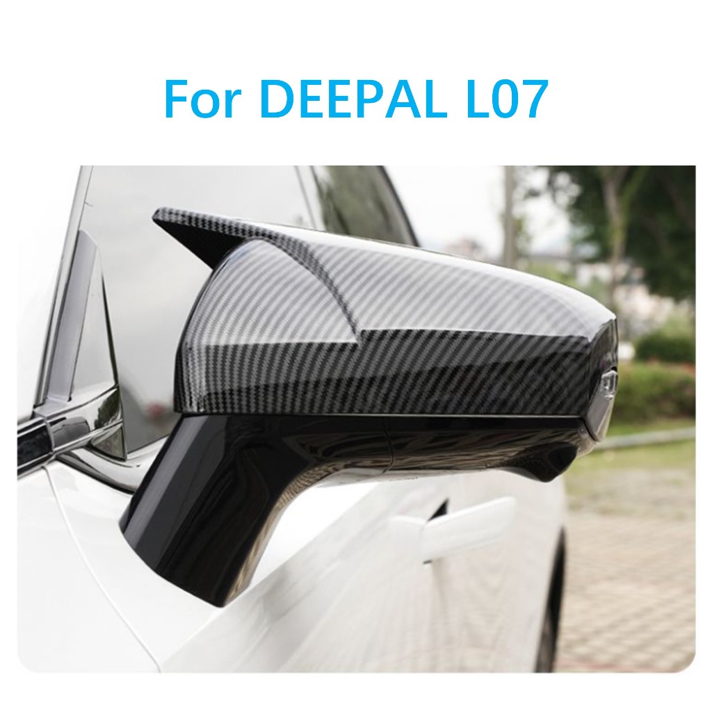 ฝาครอบกระจกมองหลัง สําหรับแต่งรถยนต์ Deepal L07 Changan L07