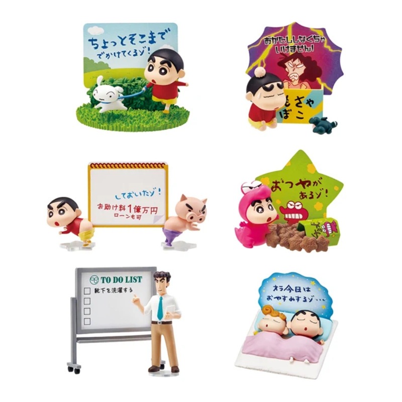 โมเดลฟิกเกอร์ PVC อนิเมะชินจัง Nohara Shinnosuke Nohara Hiroshi Himawari Shiro 6 ชิ้น ต่อชุด