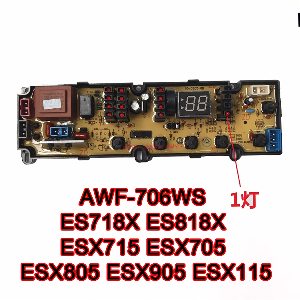 ล้าง SHARP 100% ใหม่ HINE AWF-706WS ES718X ES818X ESX715 ESX705 ESX805 ESX905 ESX115 PCB BOARD Mlc