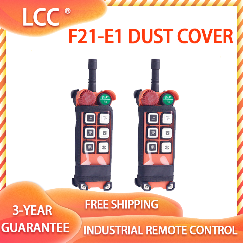 LCC ฝาครอบรีโมตคอนโทรล F21-E1 F21-4S F21-E3M