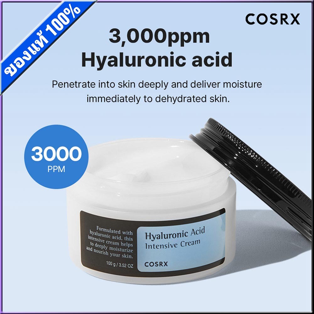 cosrx hyaluronic acid intensive cream 100g มอยเจอร์ไรเซอร์ ครีมทาหน้า Moisturizing ครีมบํารุงผิว