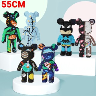 บล็อกตัวต่อ รูปการ์ตูนหมีน่ารัก ขนาดใหญ่ ของเล่นเสริมการเรีย…