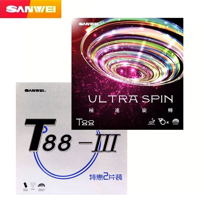 Sanwei T88 ULTRA Spin/T88-III ฟองน้ําปิงปอง แบบครึ่งสปีด ITTF สําหรับฝึกตีปิงปอง